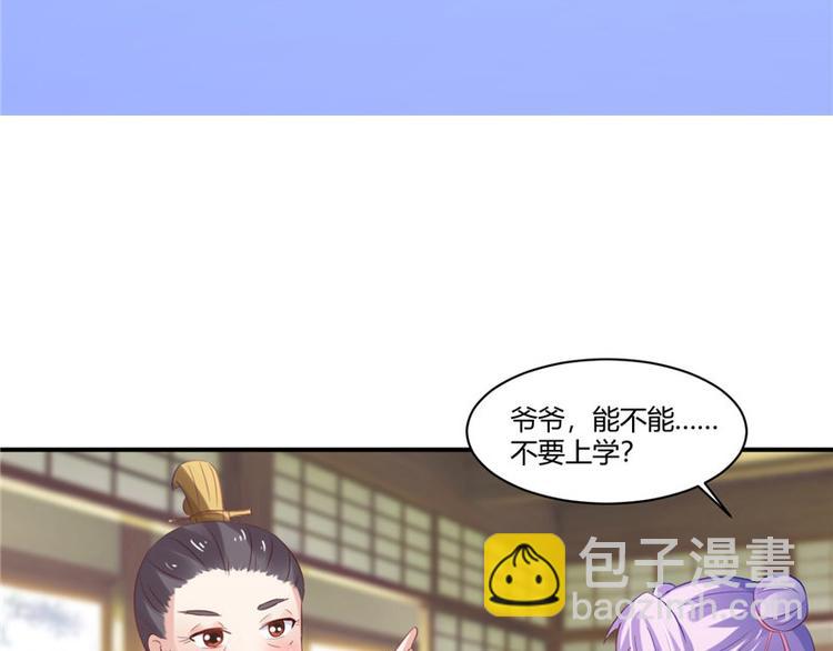 第15话 毒经(1/2)-第16话