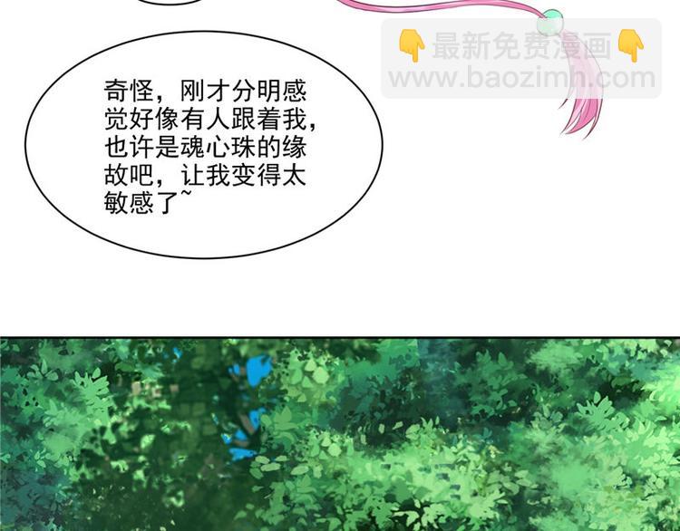 第17话 遭遇小偷(1/2)-第18话