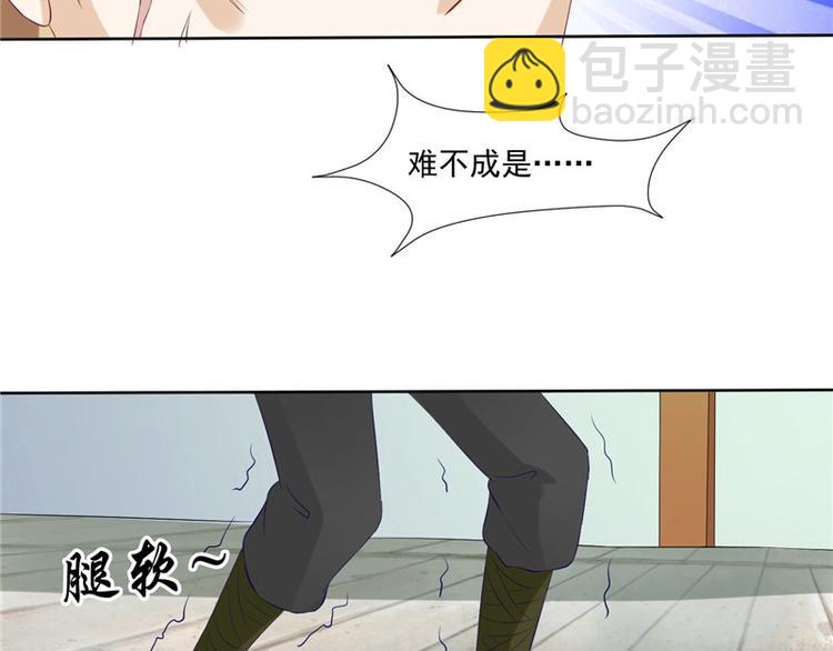第19话 湘西虫蛊(1/2)-第20话