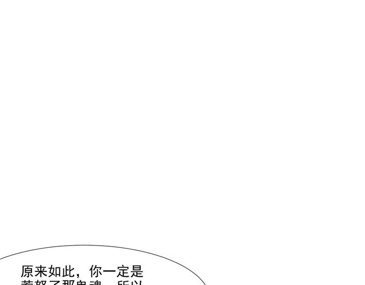 第19话 湘西虫蛊(1/2)-第20话