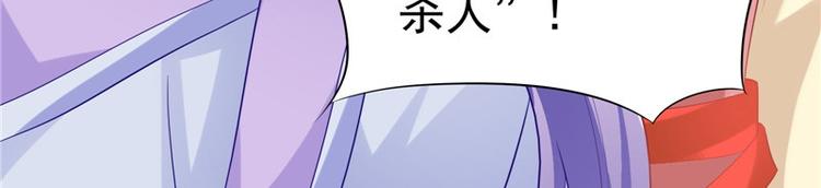 第21话 借刀杀人(1/2)-第22话