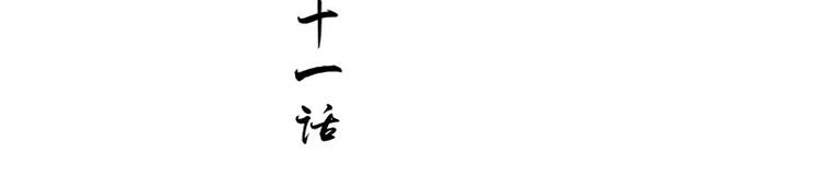 第21话 借刀杀人(1/2)-第22话