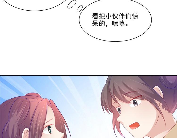 第21话 借刀杀人(1/2)-第22话