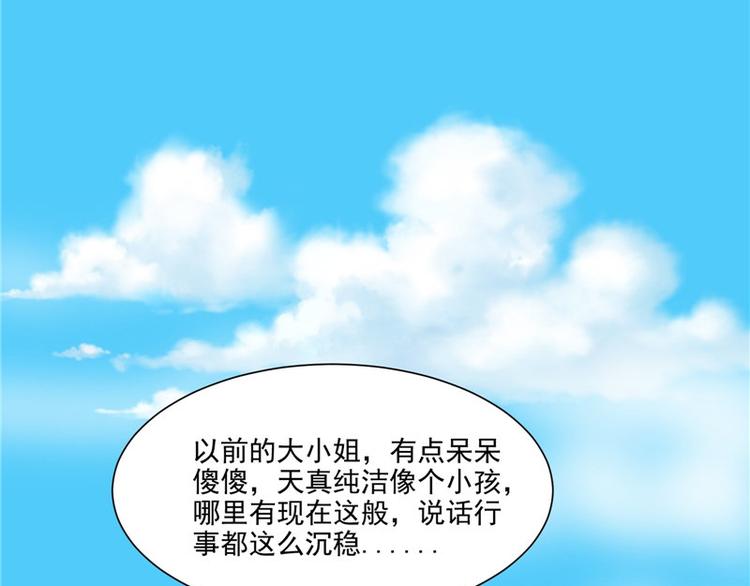 第21话 借刀杀人(1/2)-第22话