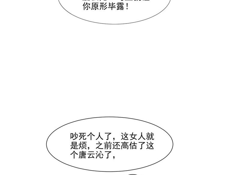 第23话 当众对峙(1/2)-第24话