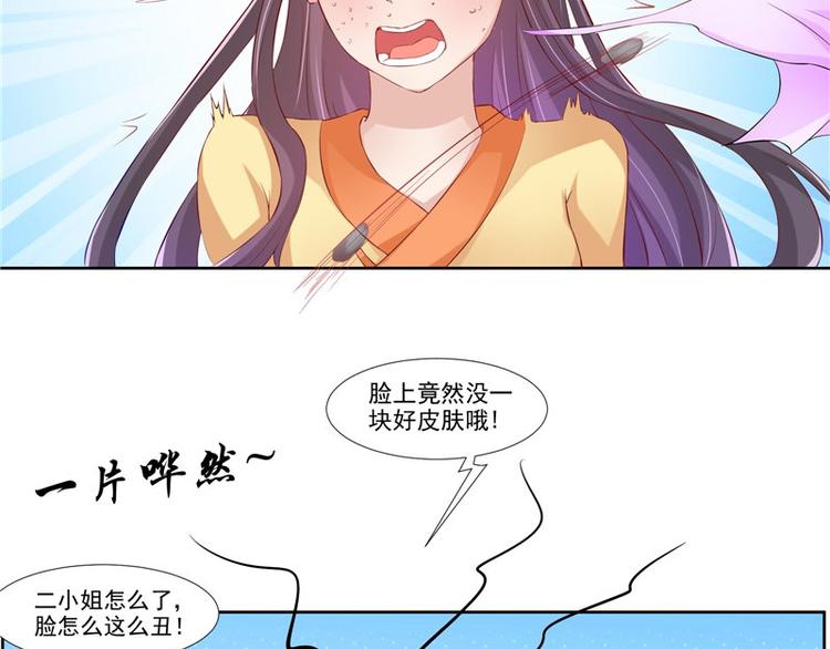 第23话 当众对峙(1/2)-第24话
