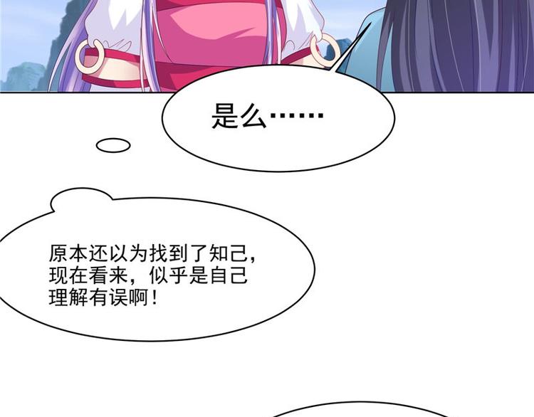 第27话 皇室(1/2)-第28话