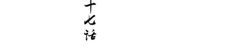 第27话 皇室(1/2)-第28话