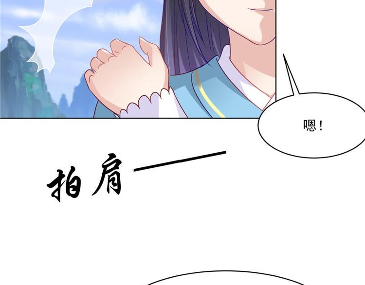 第27话 皇室(1/2)-第28话