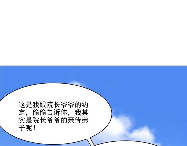 第27话 皇室(1/2)-第28话