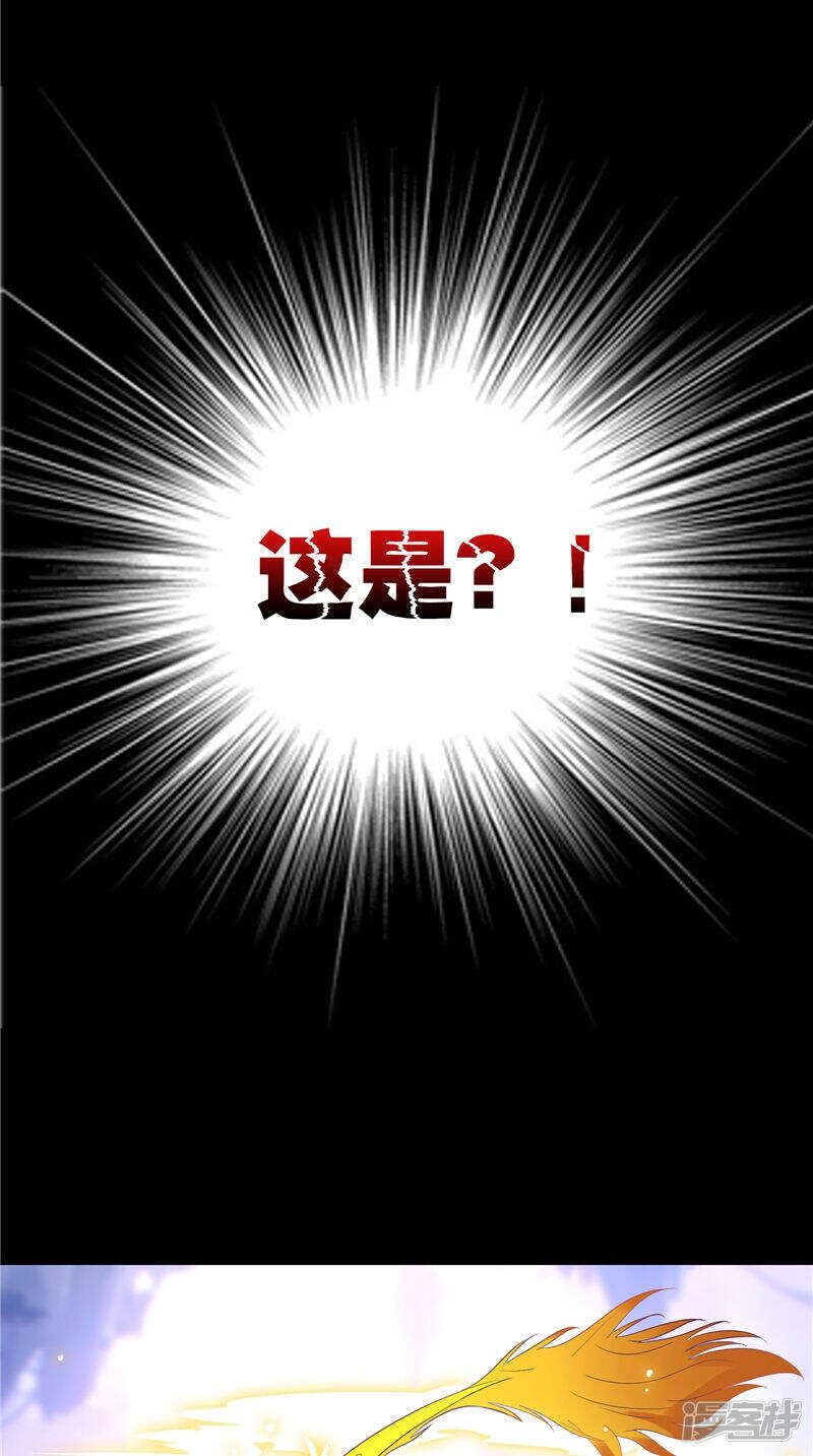 第29话 龙渊阁-第30话