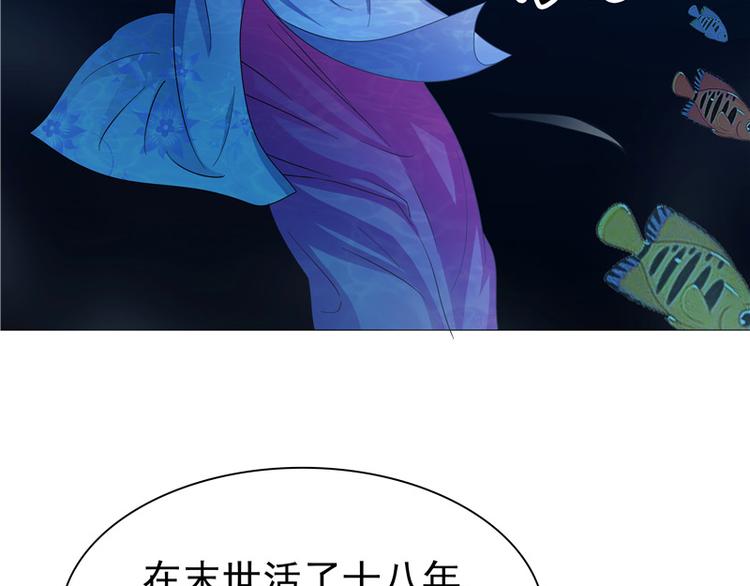 第3话 共生契约(1/2)-第4话