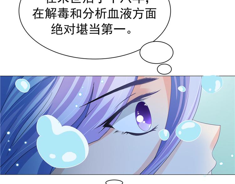 第3话 共生契约(1/2)-第4话