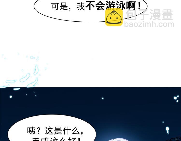 第3话 共生契约(1/2)-第4话