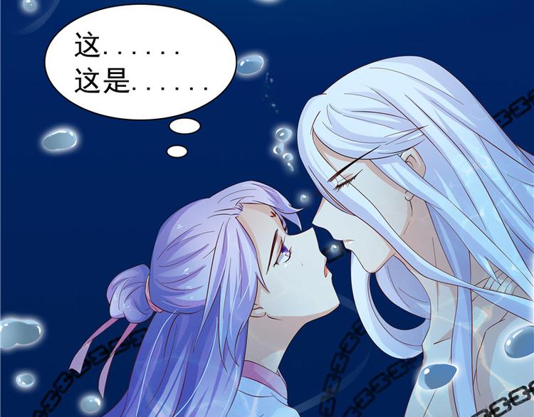 第3话 共生契约(1/2)-第4话
