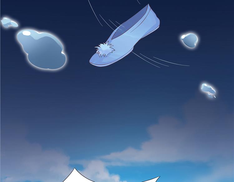 第3话 共生契约(1/2)-第4话