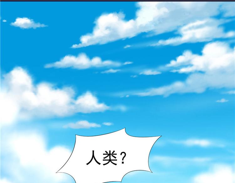 第3话 共生契约(1/2)-第4话