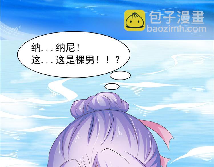 第3话 共生契约(1/2)-第4话