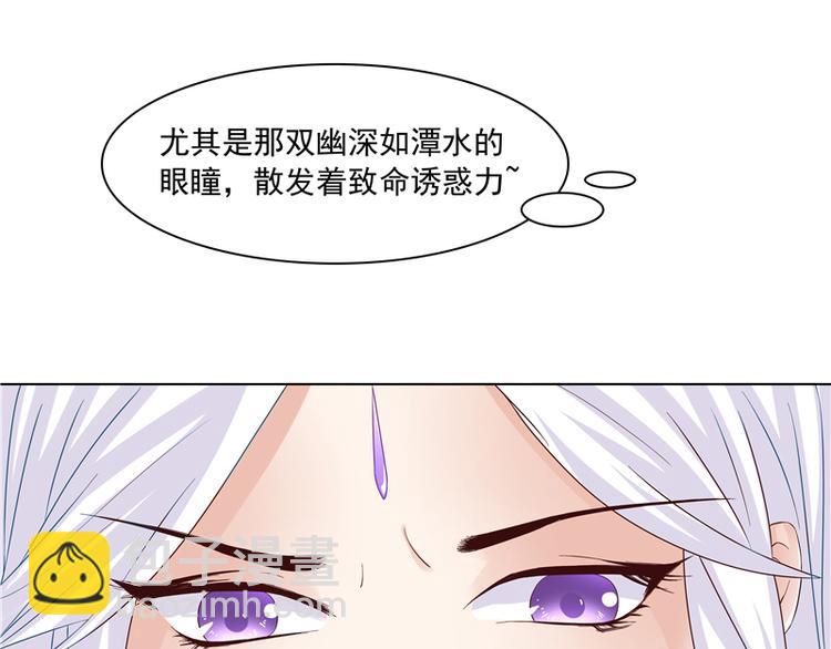 第3话 共生契约(1/2)-第4话