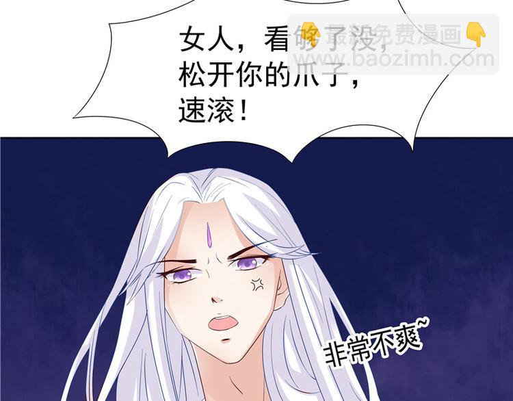 第3话 共生契约(1/2)-第4话