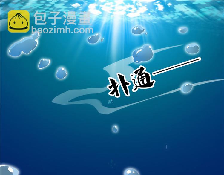 第3话 共生契约(1/2)-第4话