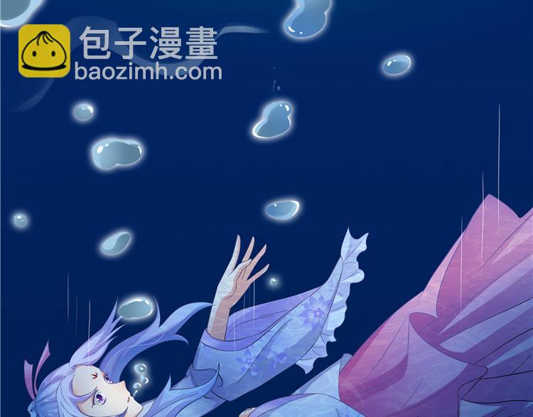 第3话 共生契约(1/2)-第4话