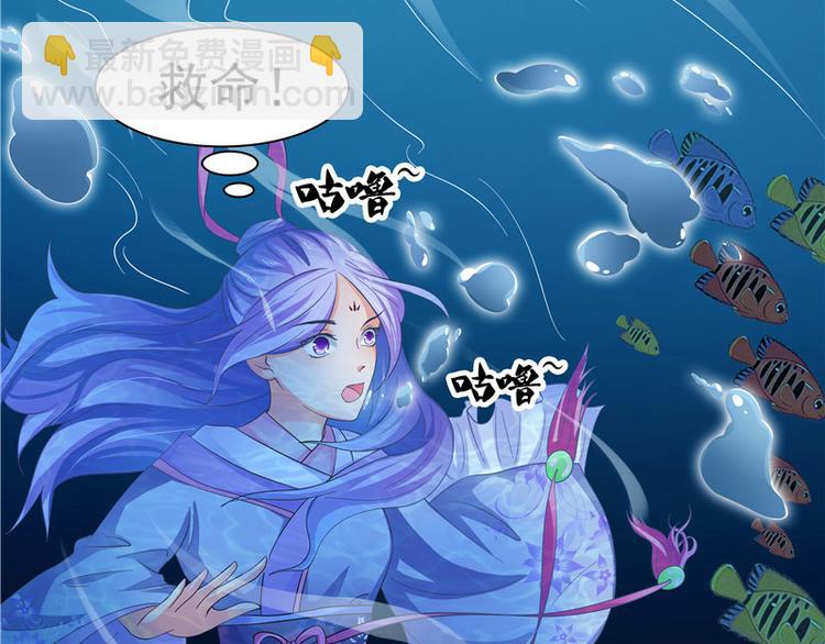 第3话 共生契约(1/2)-第4话