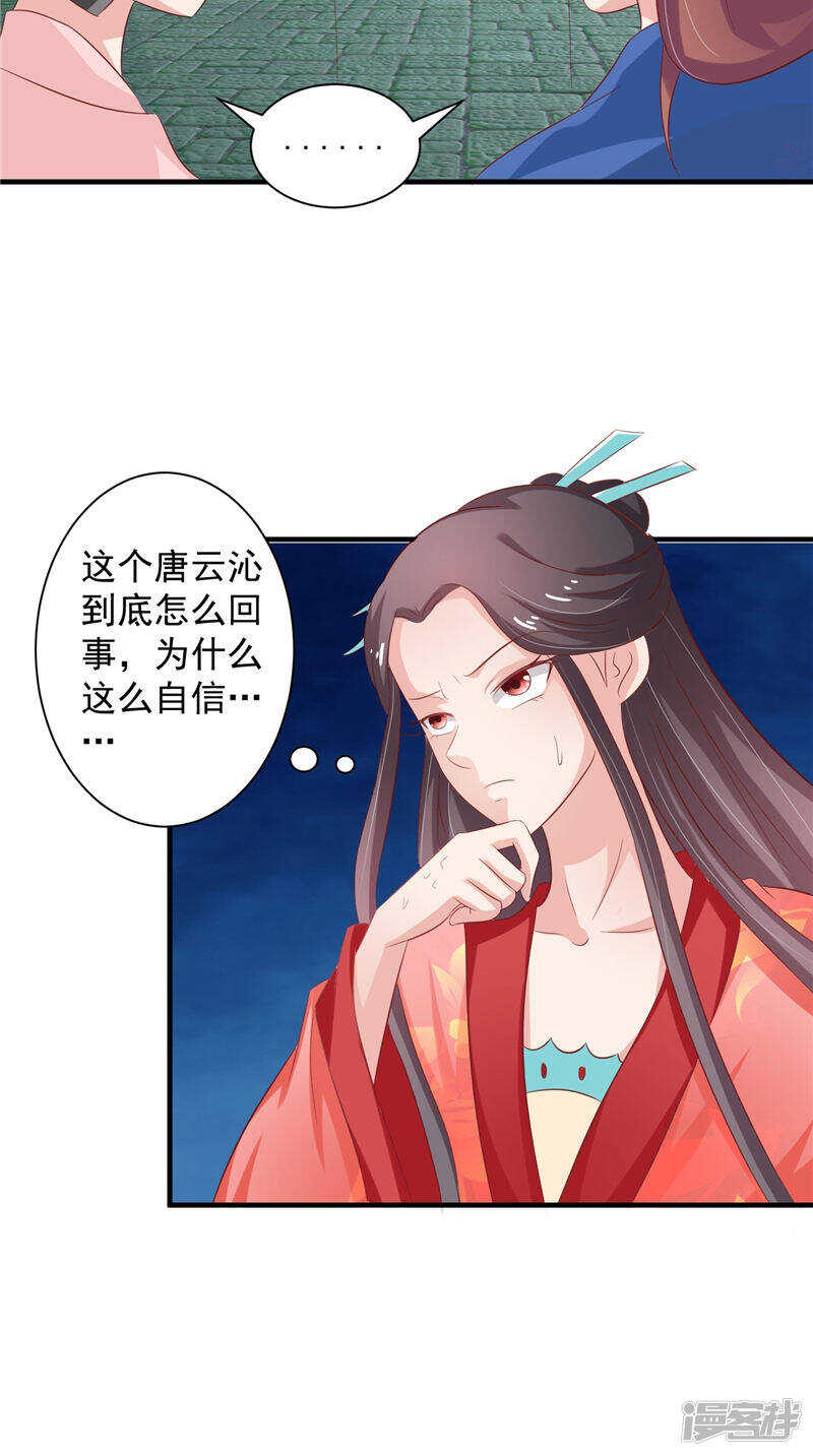 第35话 见证-第36话