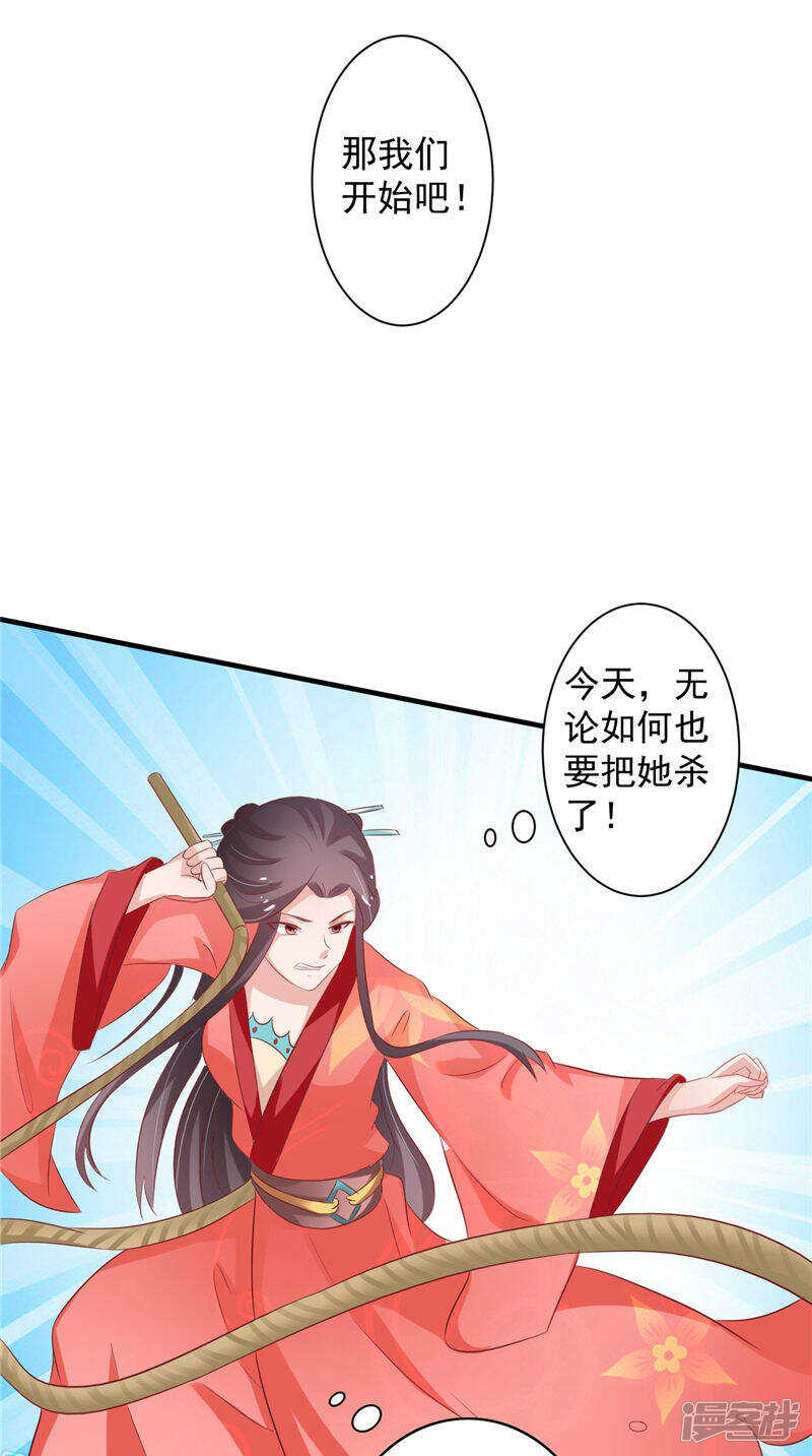 第35话 见证-第36话