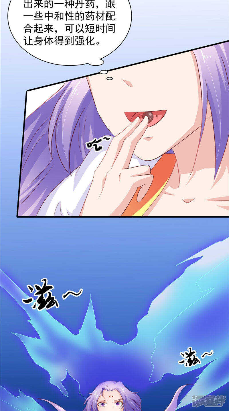 第35话 见证-第36话