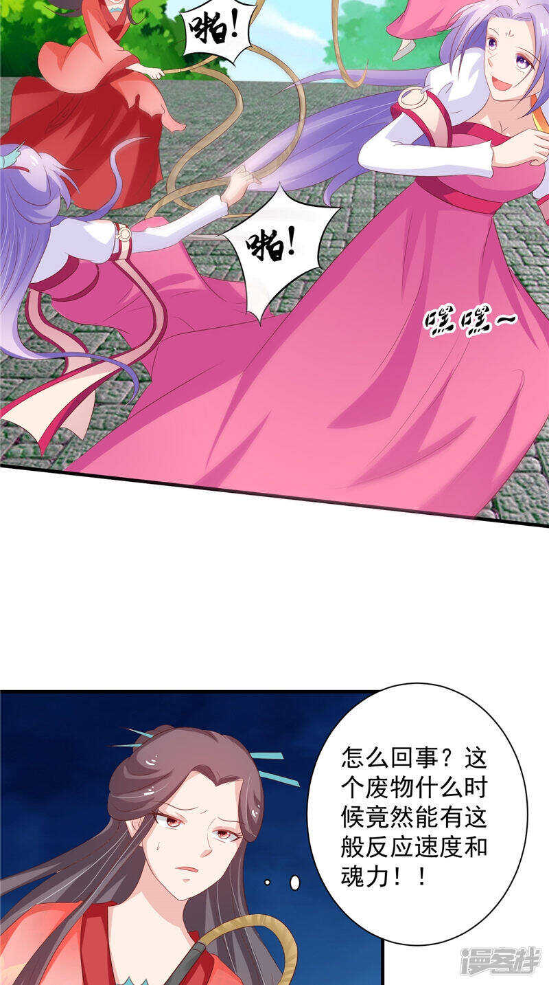 第35话 见证-第36话