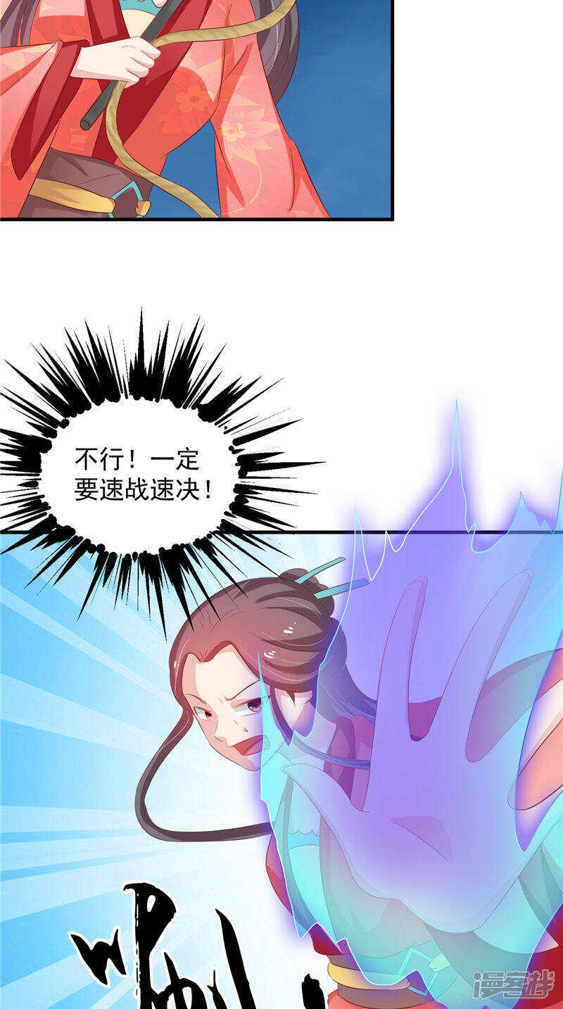第35话 见证-第36话