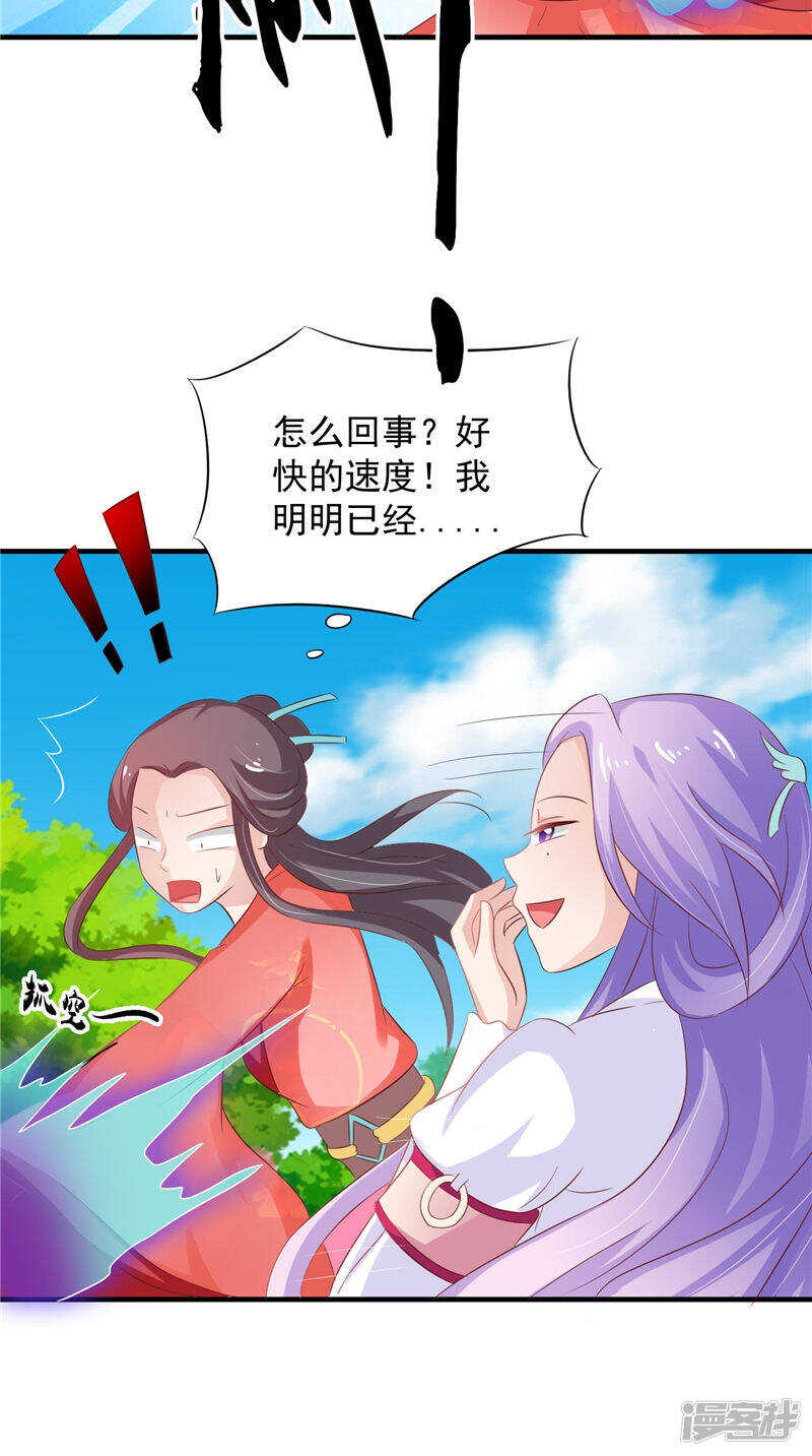 第35话 见证-第36话