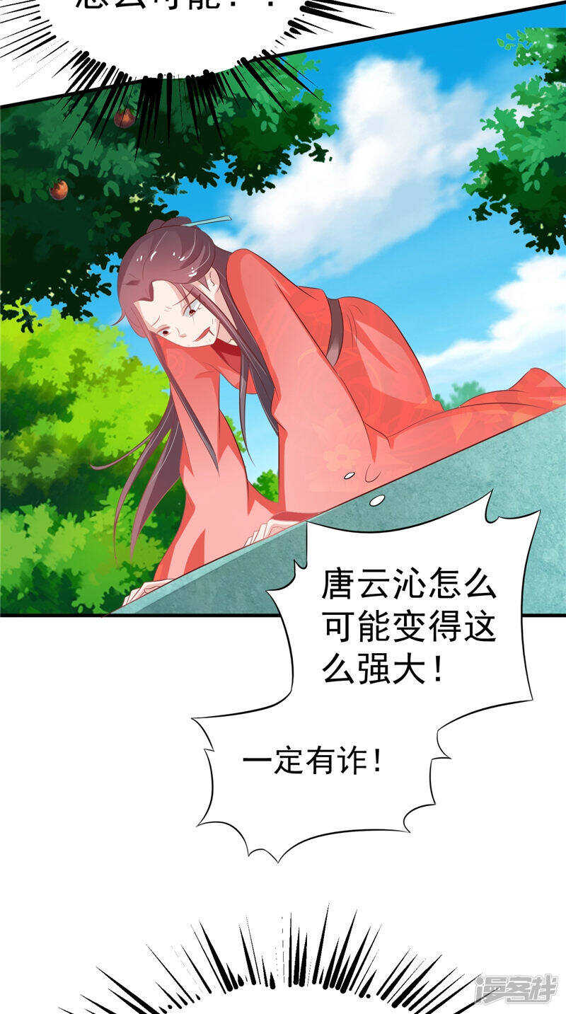 第35话 见证-第36话