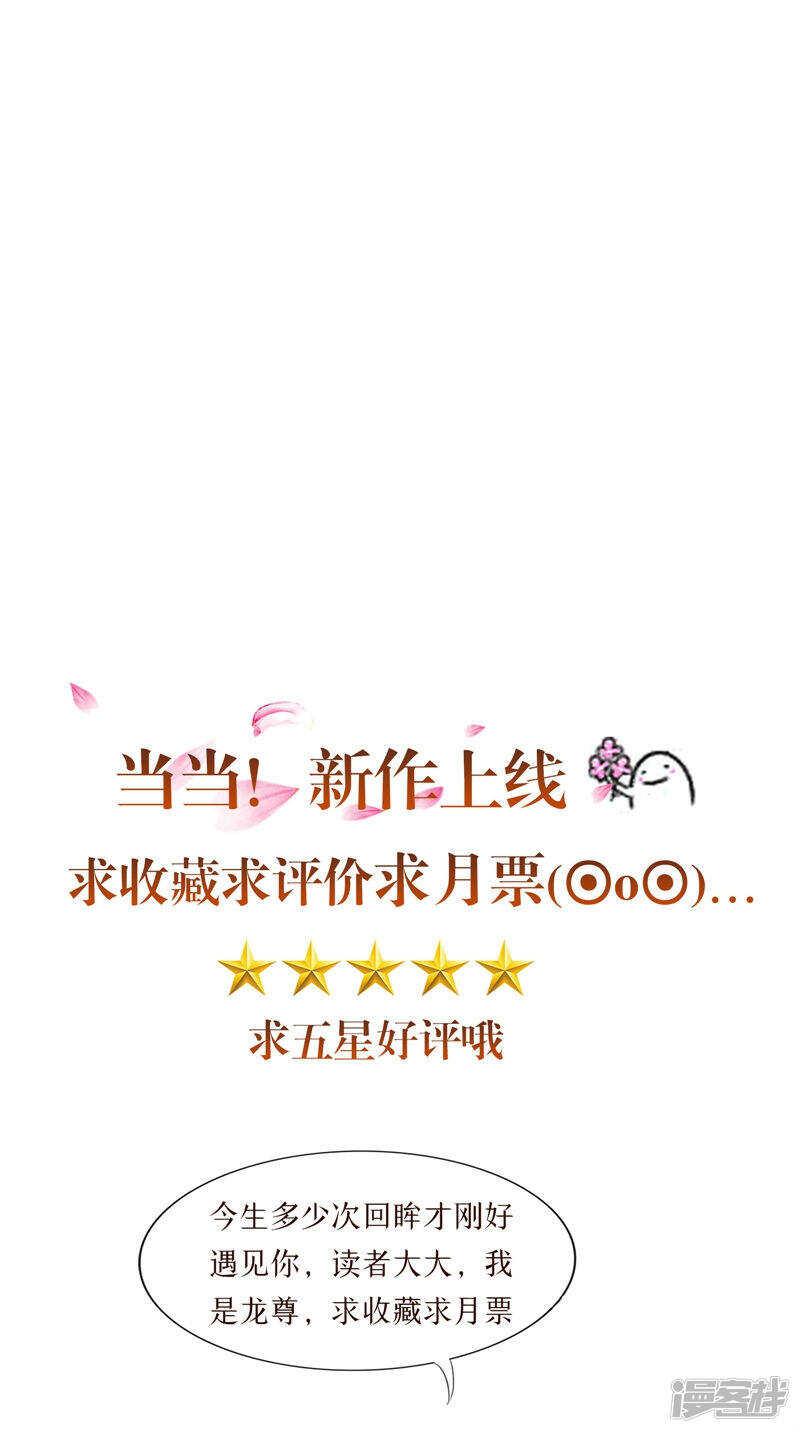 第35话 见证-第36话