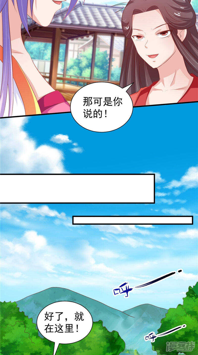 第35话 见证-第36话