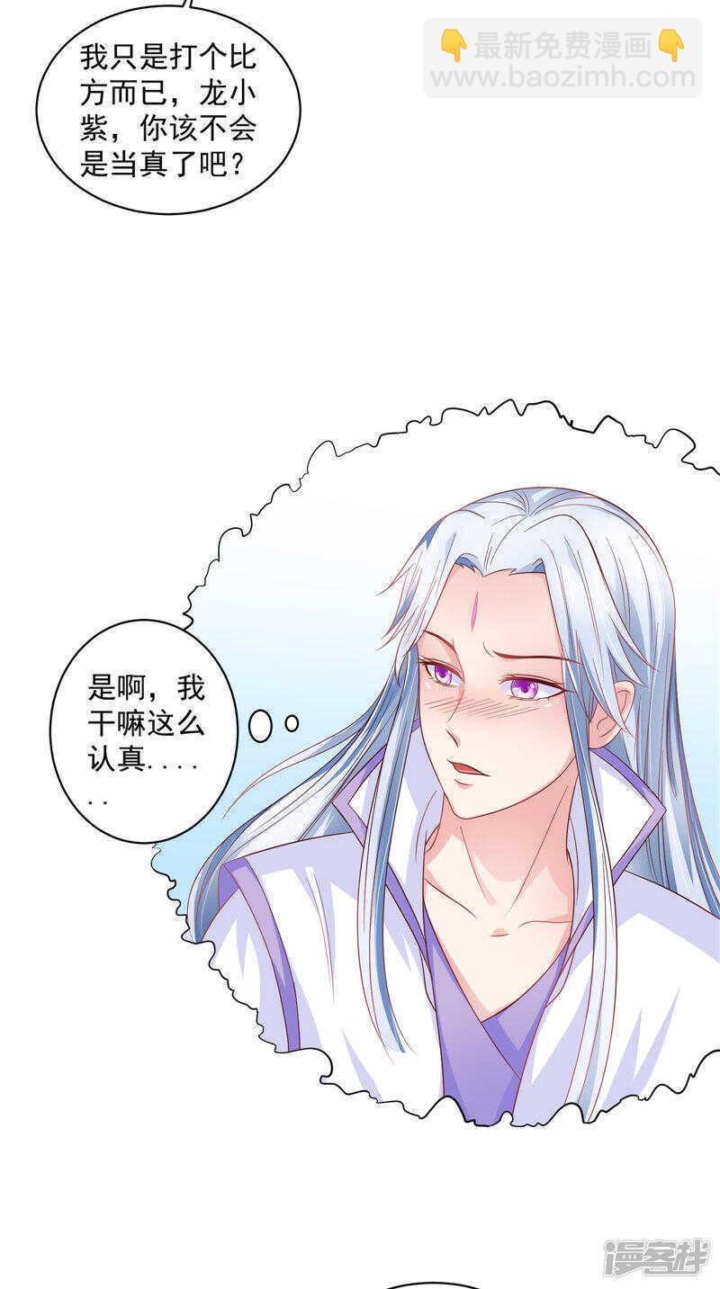 第39话 不舍-第40话