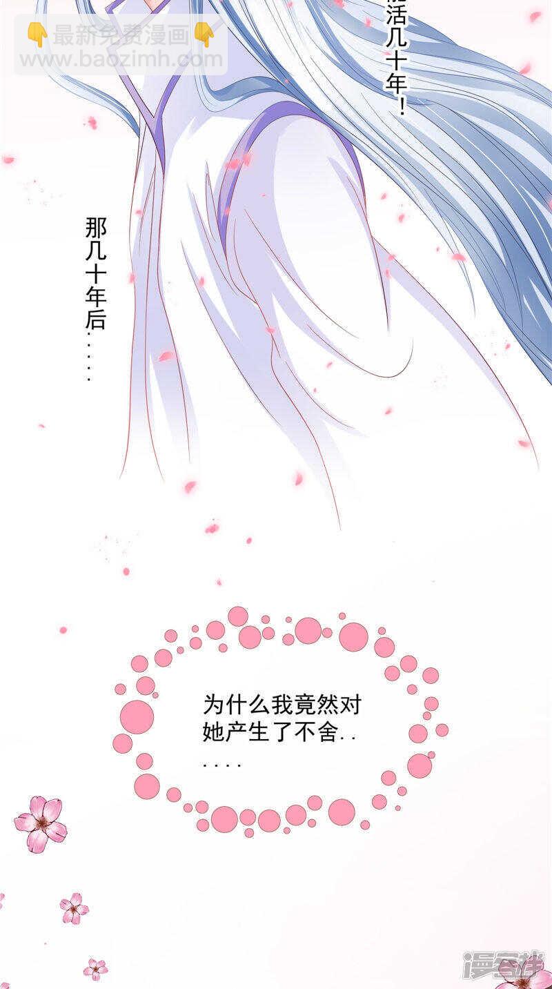第39话 不舍-第40话