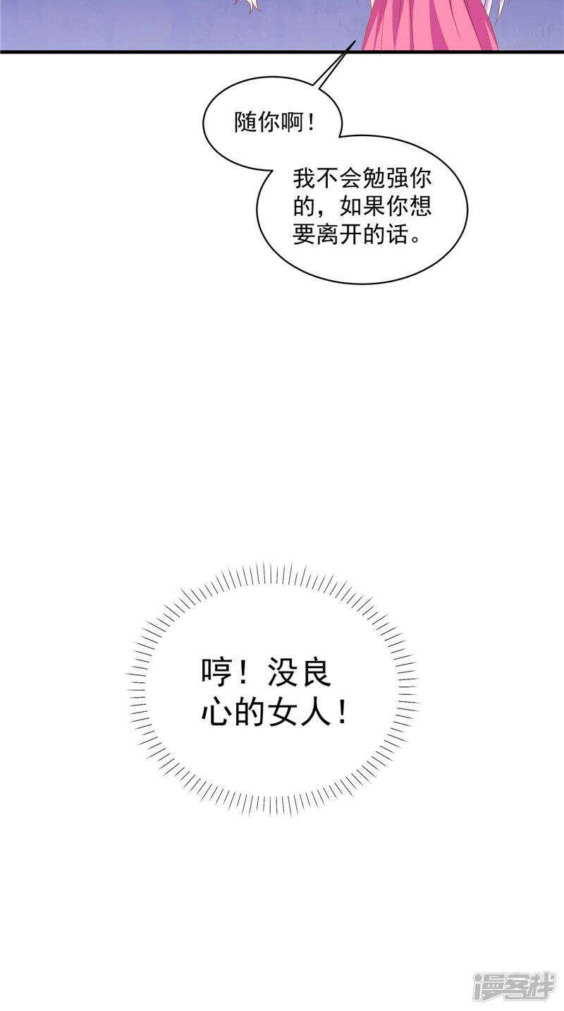 第39话 不舍-第40话