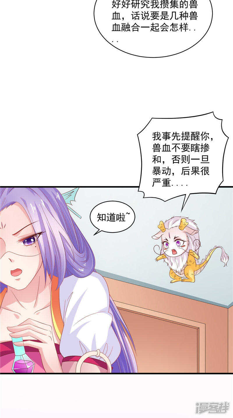 第39话 不舍-第40话