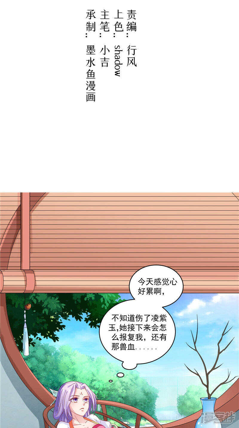 第39话 不舍-第40话