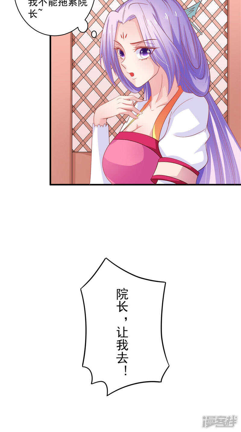 第39话 不舍-第40话