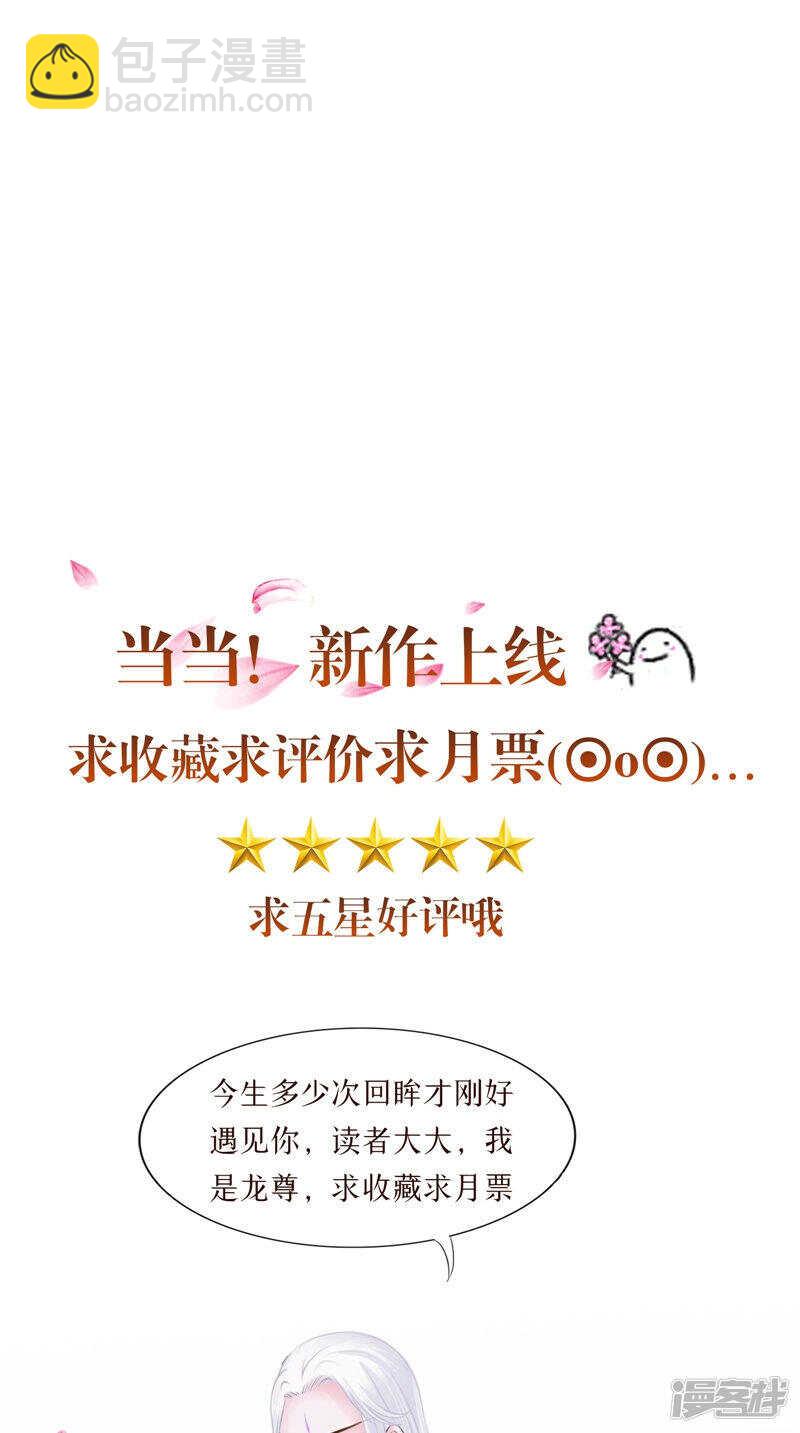 第39话 不舍-第40话