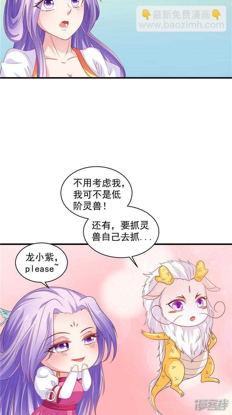 第39话 不舍-第40话