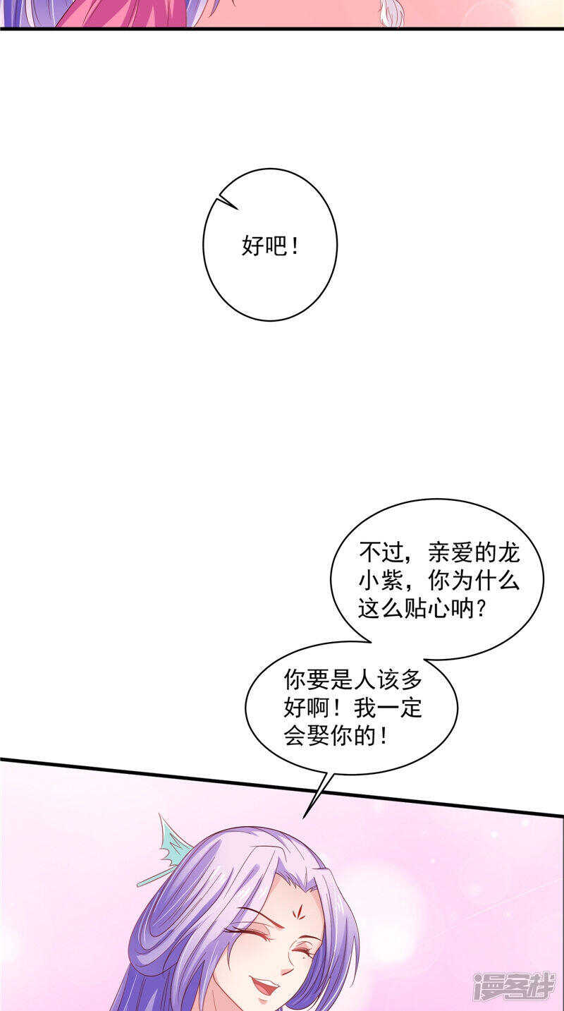 第39话 不舍-第40话