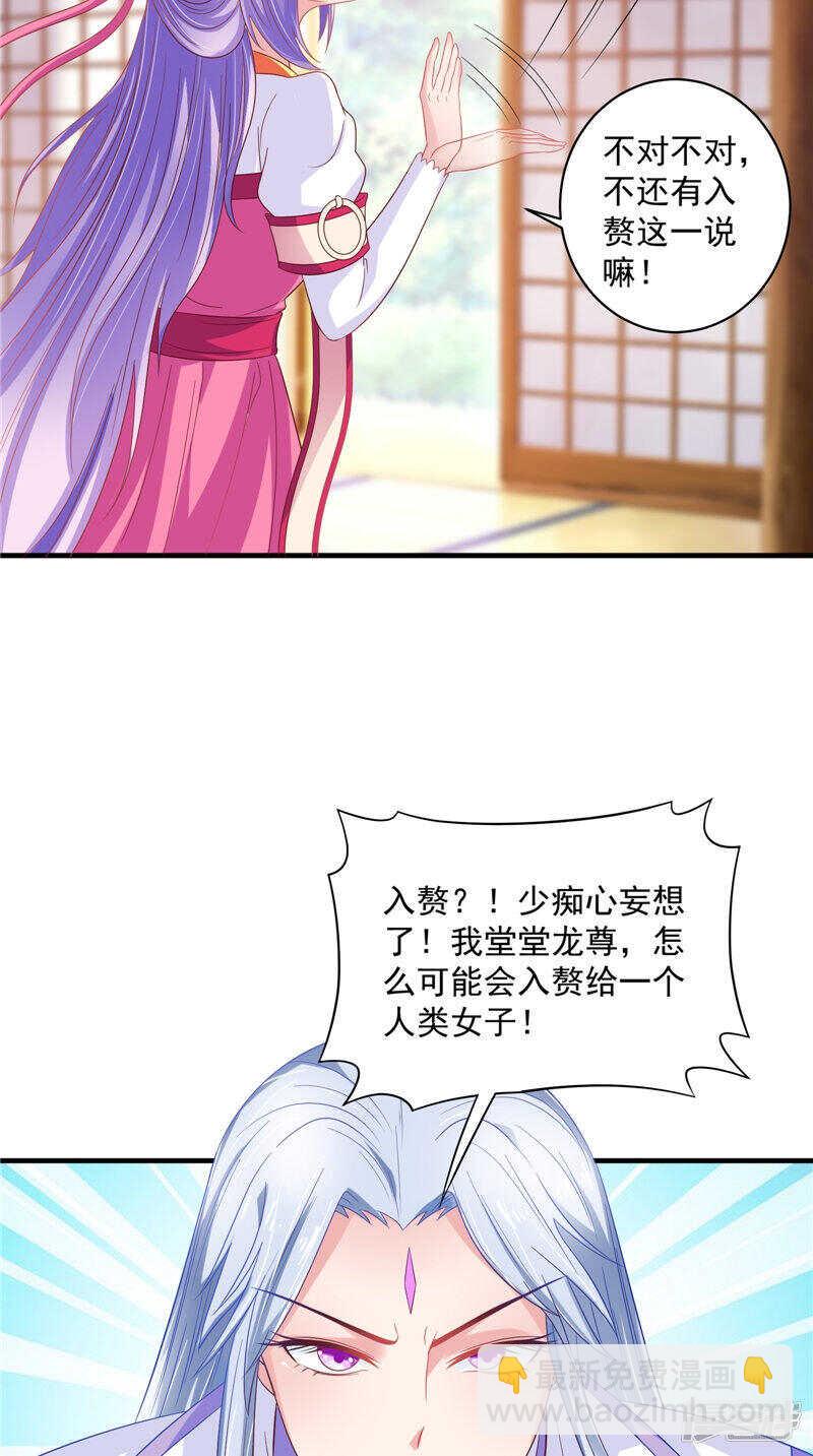第39话 不舍-第40话