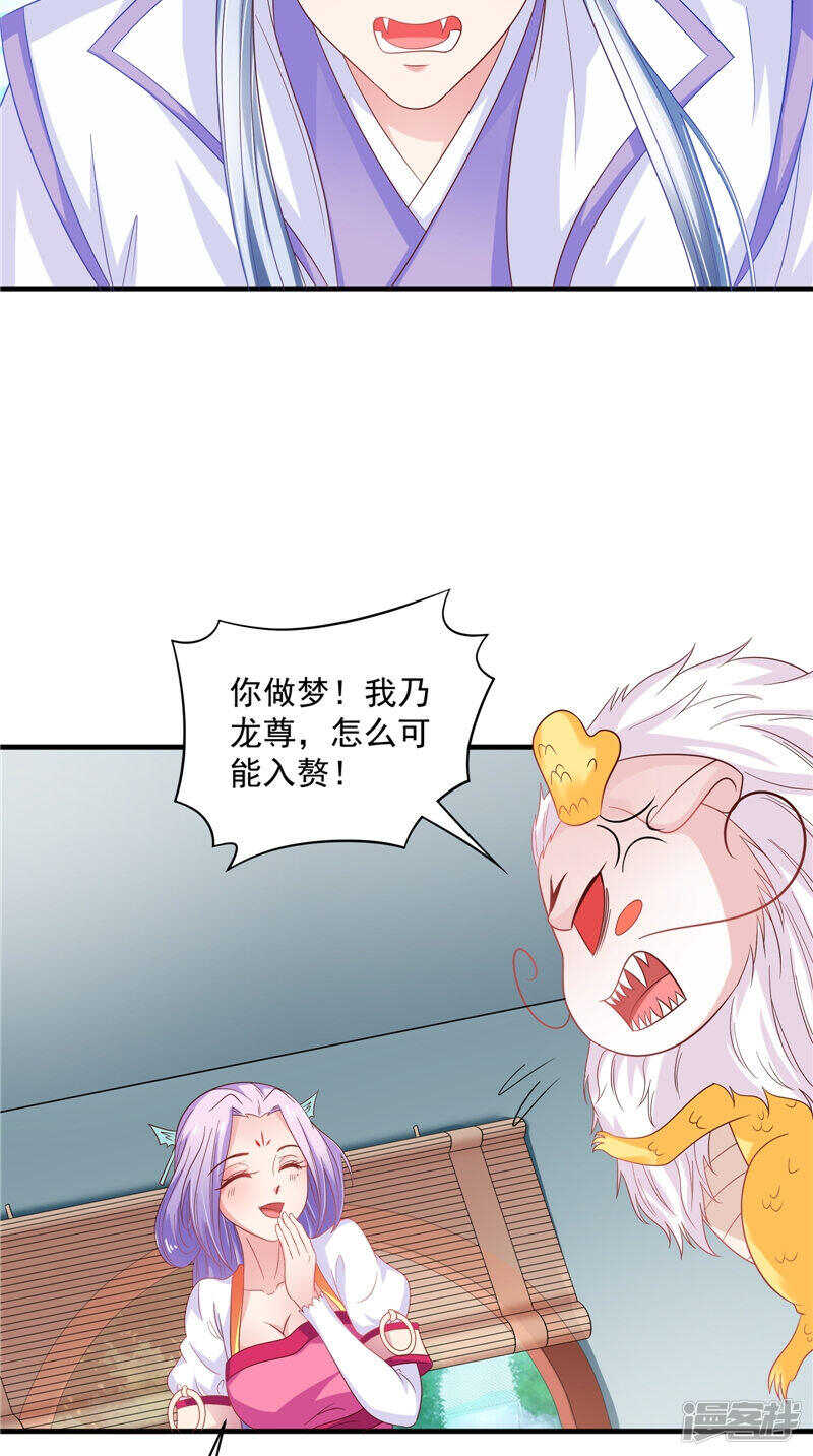 第39话 不舍-第40话