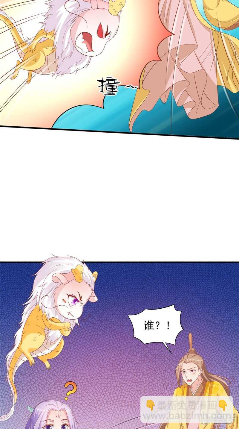第43话 护主-第44话