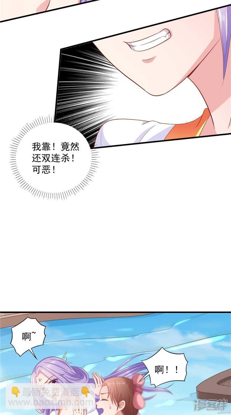 第43话 护主-第44话