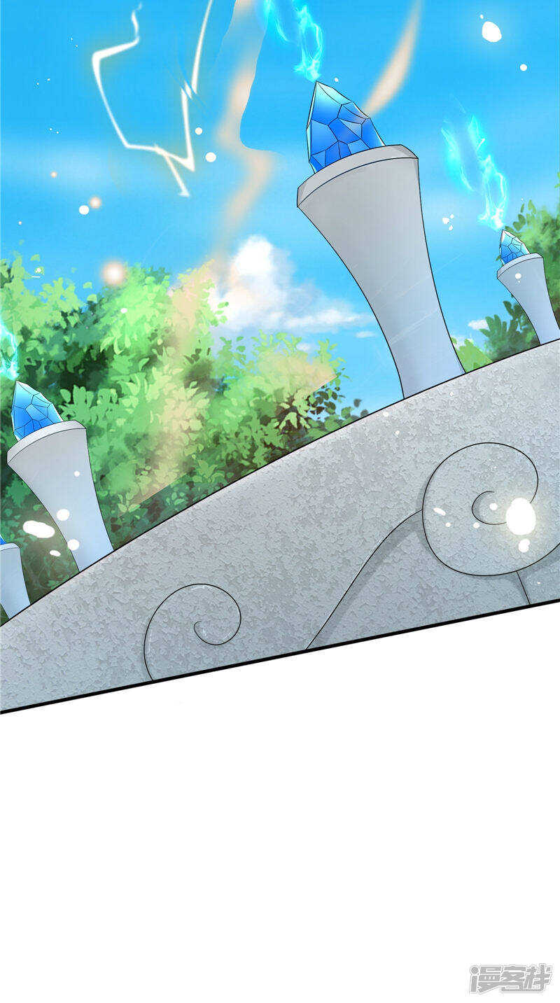 第45话 记仇-第46话